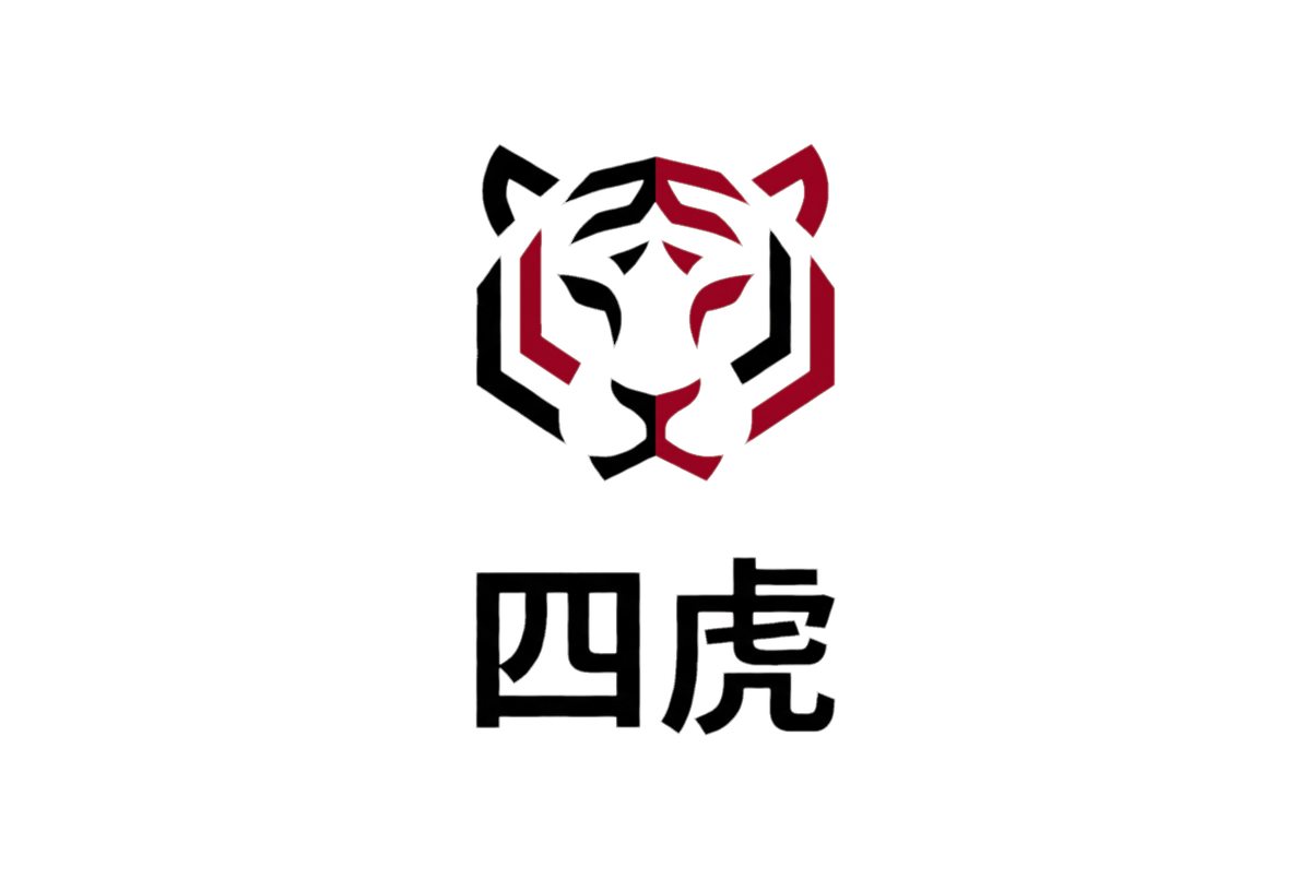四虎