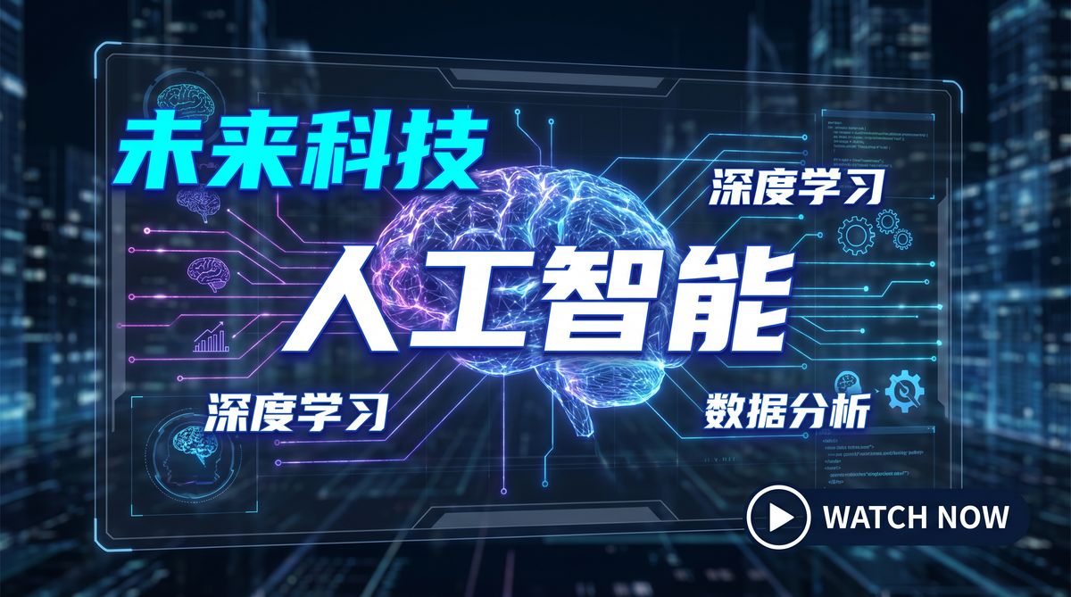 四虎